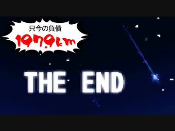 【実況】捕まえたポケモンの重さ分「1㎏＝1㎞」で移動しないといけない縛り part44