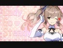 LADY GO STEADY /さとうささら