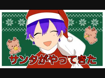 【アニメ】クリスマスだ！プレゼントだ！ななもりサンタの裏側！？WWWWW【すとぷり6兄弟】