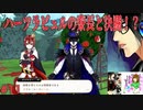 ツイステに興味なかった男が沼にハマっていく様part11