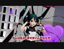 【MMD艦これ】我儘姫(わがままひめ)(五十鈴)