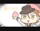 【手描き切り抜き】リスナーを置いてけぼりにする森中花咲と伏見ガク【にじさんじ /森中花咲/伏見ガク】