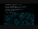 【実況】1999ChristmasEve【part13】