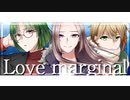 【男性キーで】Love marginal＿歌ってみた【おまけ付き】