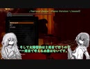 【ダクソリマスター】バグ技込み普通プレイでトロコンまでどれほどかかるのか？　Part7