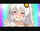 紲星あかり「これが破瓜の痛み！？」【VOICEROID劇場】