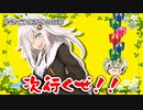 【VOICEROID劇場】クリスマスは売れ残りで節約すんだよ！