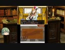「逆転裁判123」レギールングIN裁判「ゆっくり実況」part11-2