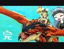 【女性実況】オトモンと世界を駆け巡る！【MHST2】完