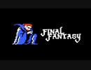 【実況】FINAL FANTASY Part12