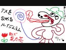 マジックハンドでマリオ3Dワールドやる 9【実況】