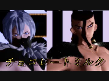 【dcstMMD】自作氷月とモズでチョコレートミルク【ステージ配布】