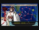 新編「四航戦」、全力出撃！　４－５