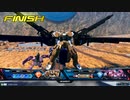 【ティエレンタオツー視点】道化のEXVS2XB_42【プロヴィデンス視点】