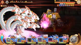 【あやらぶ】魔戦場光兵衛180_30Sチャート(混成パ)