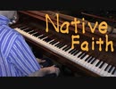 【東方風神録】『ネイティブフェイス』を弾く