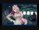 ツングースカ_7 第九節