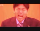 【音MAD】野々村竜太郎 RED RYUTA RONE