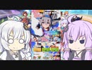 【ウマ娘】ゆかりさんはタマモクロスを引きたい