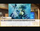 【卓m@s／ゆっくりTRPG】邪眼姫428話／堕竜列島ドラゴンレイド４０話【SW2.5】