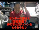 のまさんち「【ママチャリ整備☆豆知識】伸びたチェーンって、具体的にナニが違う？」
