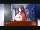 恋の旋律奏でたい!もろびとこぞりてを紳士的に実況プレイPart11
