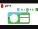 個人ラジオ『No-MAD』#29（2021/12/25 配信）