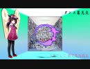 【AIきりたん】ダンス素凡夫【P-MODEL】