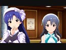 【ミリシタ】  ミリオンフェスコミュ 14 ~奇跡の夜に……~