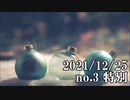 ショートサーキット出張版読み上げ動画7366
