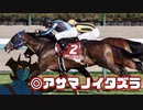 アリーマン