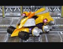 SMPクラッシュギア　鎧輝6試合