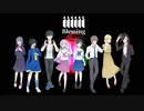 【合唱】Blessing - えいそらんど！ feat. Friends【歌ってみた】