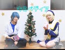 【まほやく】キミぺディア　踊ってみた【thank△!】