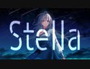 Stella / 初音ミク