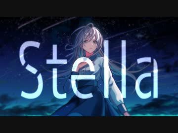 Stella / 初音ミク