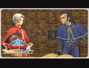 【実況】ドラゴンクエスト8で遊んじゃうどー Part17