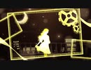 蜜月アン・ドゥ・トロワ（DATEKEN）/メープルcover