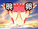 Futakiwa from the far east