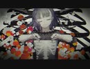 乙女解剖 歌ってみた / ミラマイ