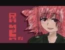 【重音テト】ランドラン/新見凶犬【UTAUオリジナル曲】