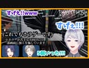 【にじさんじ】定期的に脱線し、殴りあい、勇敢な者から倒れていく(甲斐田晴/弦月藤士郎/長尾景)【切り抜き】