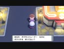 【ポケモンシャイニングパール】ダイパの記憶すら失った初心者【女性実況】#5