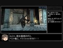 ラストストーリーRTA_3時間48分50秒_Part7/10