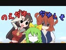 DIYUSIのカップリング☆