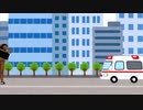 救急車を思いっきりしばく女
