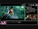 [ゆっくり実況] アンチャーテッド 古代神の秘宝 バグなし Any% RTA  (2:15:05) part 4/7