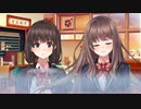 フユキス完全初見実況～クリスマスまでに四ツ木と結ばれる男～part27