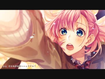 ツノルキモチ -M.edit- 歌ってみた【Natsu。】
