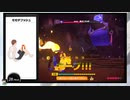 ⌘プレイアーカイブ⌘ リングフィットアドベンチャー その35